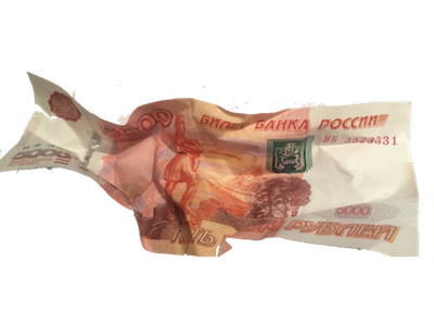 Не прячьте ваши денежки по банкам и углам... Не прячьте ваши денежки по банкам и углам...