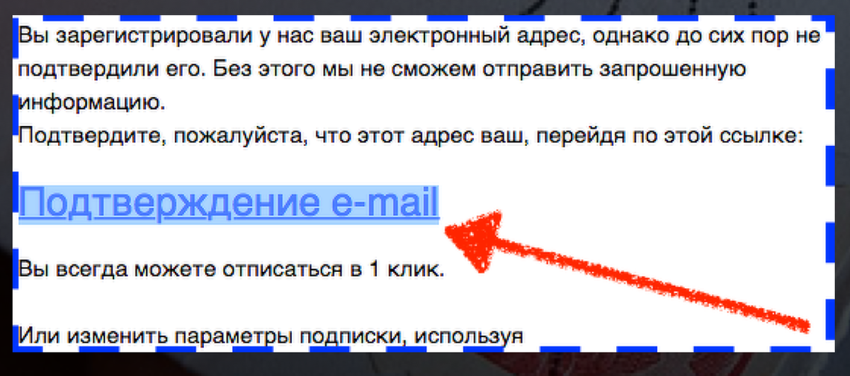 Не забудьте подтвердить подписку, кликнув на ссылку в полученном email Не забудьте подтвердить подписку, кликнув на ссылку в полученном email