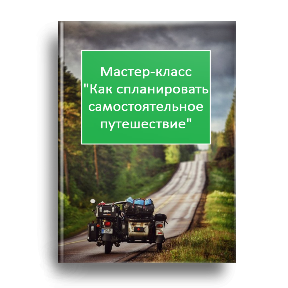 Подпись Подпись