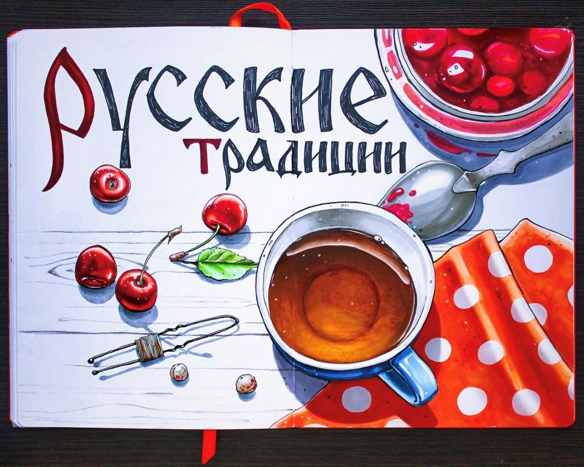 <p>
Разворот авторства Кати Зараевой на тему традиционного чаепития. Вся история рассказана через детали и любовь к ним. </p> <p>
Разворот авторства Кати Зараевой на тему традиционного чаепития. Вся история рассказана через детали и любовь к ним. </p>