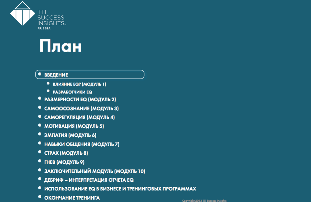 166 слайдов 166 слайдов