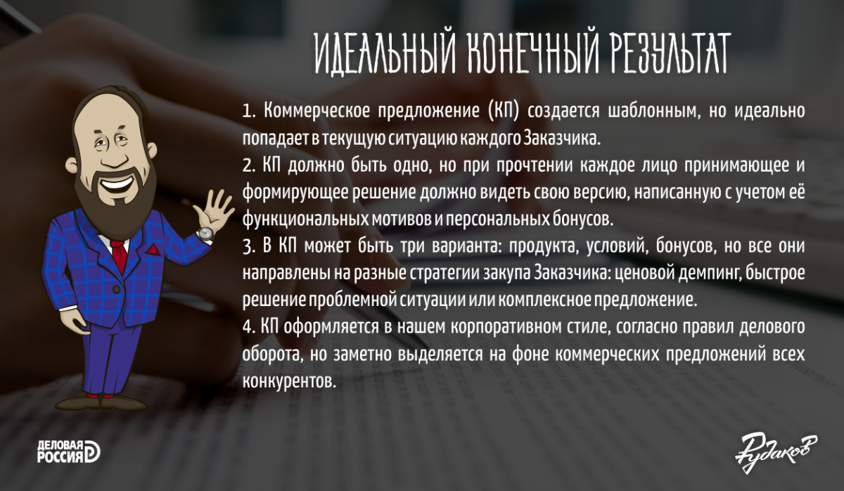 <p><br></p><p><br></p> <p><br></p><p><br></p>