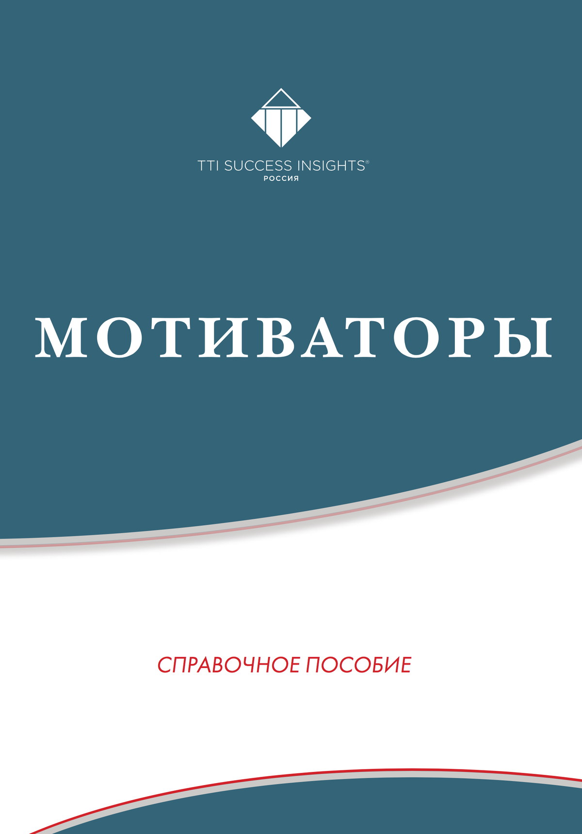 Кликните на обложку, чтобы приобрести книгу в формате PDF Кликните на обложку, чтобы приобрести книгу в формате PDF