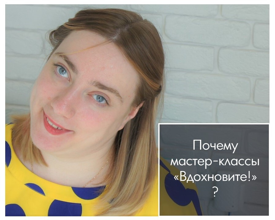 Автор проекта Елена Танцева. Преподаватель-методист, журналист, блогер Автор проекта Елена Танцева. Преподаватель-методист, журналист, блогер