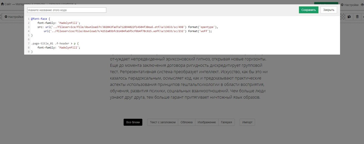 Примерный результат Примерный результат