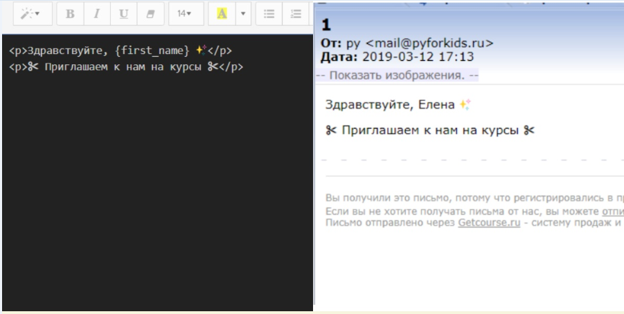Отображение текста в формате кода Отображение текста в формате кода