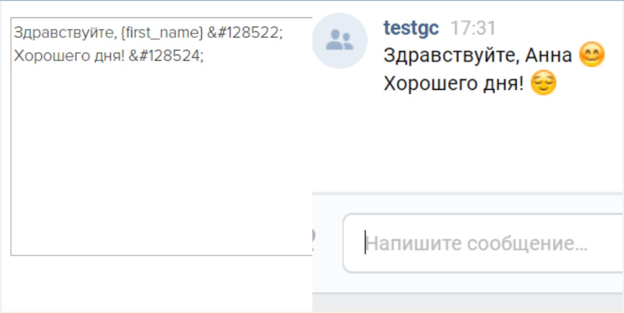 Пример рассылки с транспортом VK Пример рассылки с транспортом VK