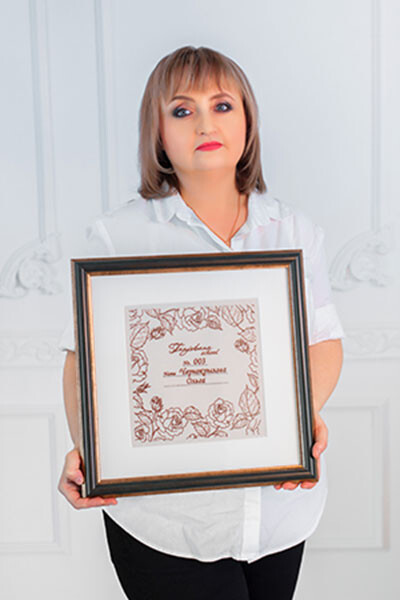 <p>
Ольга с дипломом преподавателя </p> <p>
Ольга с дипломом преподавателя </p>