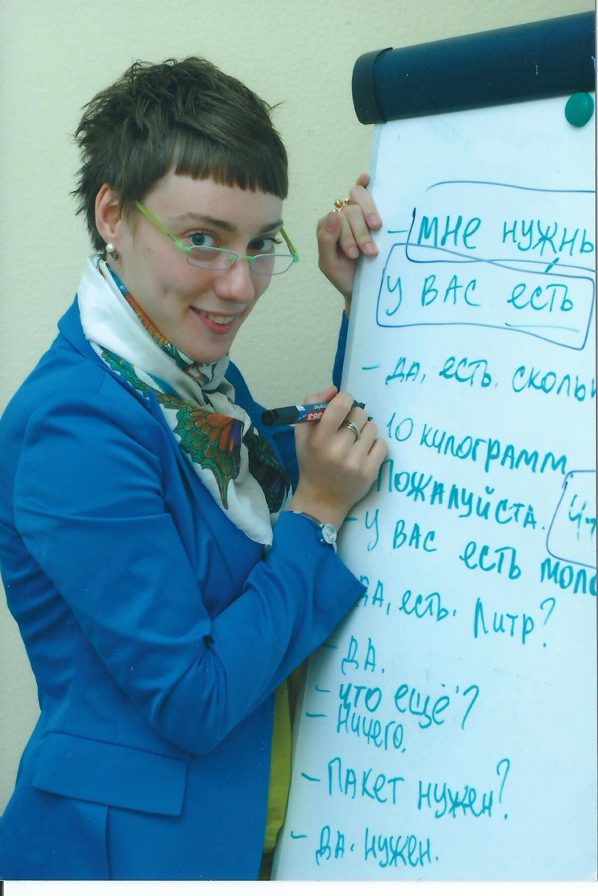 Старший преподаватель. 2012 год Старший преподаватель. 2012 год
