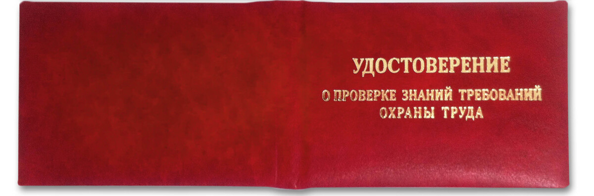 <p>Срок действия удостоверения составляет 3 года, и оно действительно на всей территории Российской Федерации</p>
<p>Срок действия удостоверения составляет 3 года, и оно действительно на всей территории Российской Федерации</p>