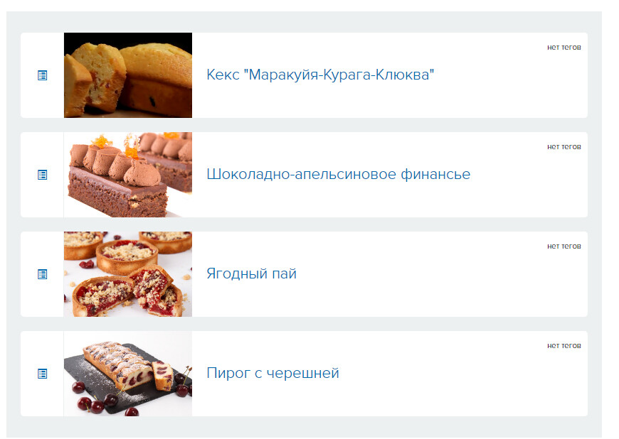 <p>
Уроки будут постоянно пополняться, делитесь ссылкой </p> <p>
Уроки будут постоянно пополняться, делитесь ссылкой </p>