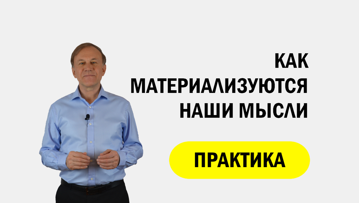 Видео Видео