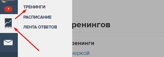 вход в квест