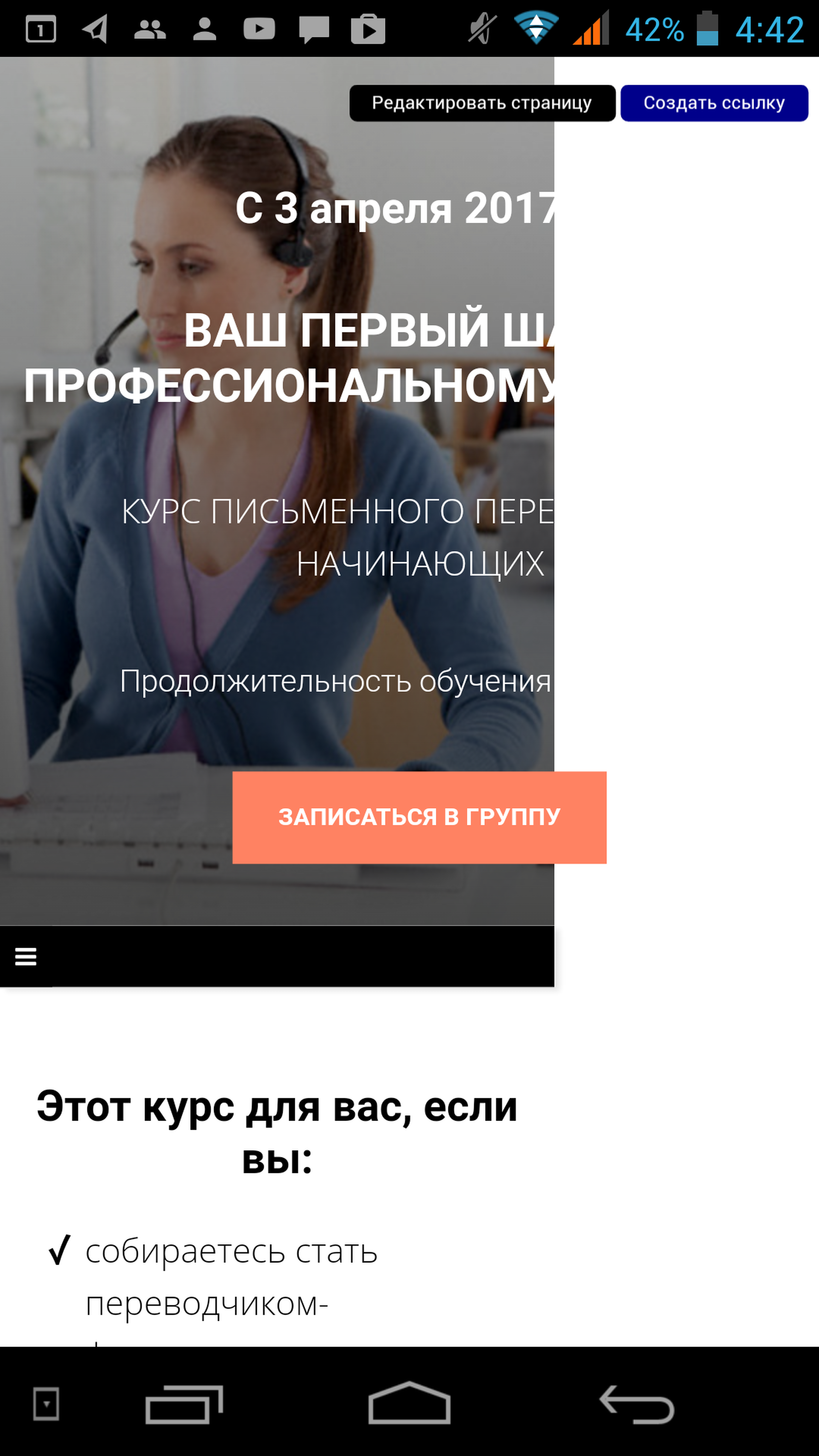 Красивые слова поздравления с днем рождения девушке до слез фото 652